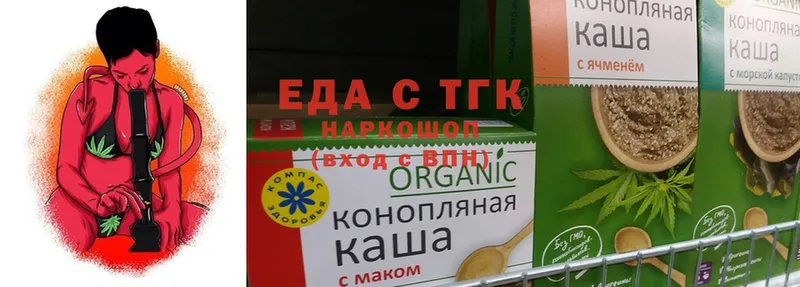 сайты даркнета Telegram  продажа наркотиков  Баймак  Cannafood марихуана 