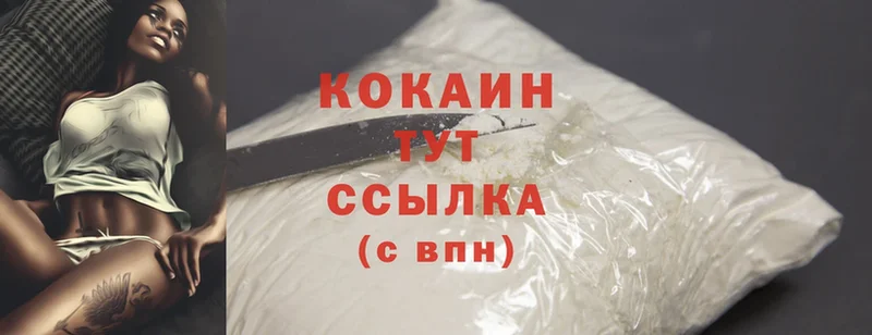 Cocaine 98%  где купить наркотик  Баймак 