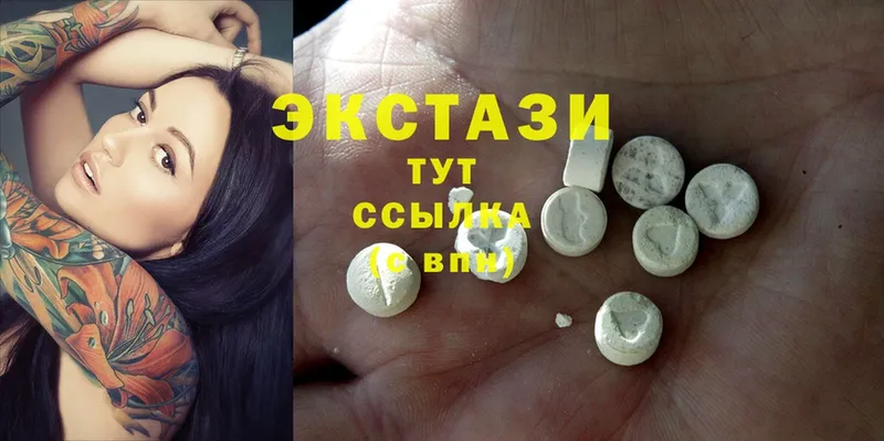 дарнет шоп  Баймак  mega зеркало  ЭКСТАЗИ MDMA 