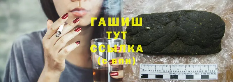 ОМГ ОМГ ссылки  Баймак  ГАШИШ Cannabis  как найти  