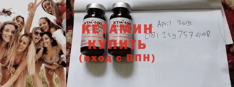 Кетамин ketamine  продажа наркотиков  Баймак 